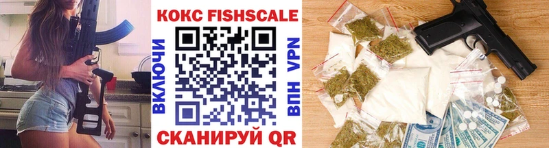 Купить закладку Codein  МЕФ  Галлюциногенные грибы  Гашиш  COCAIN  Пласт
