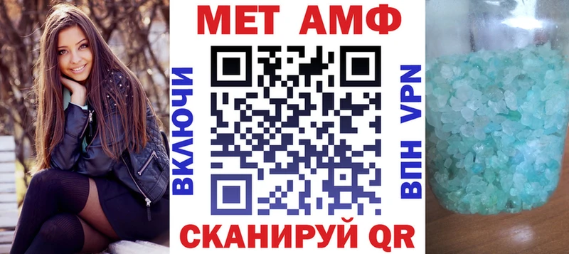 АМФЕТАМИН 97%  Купить  Пласт 
