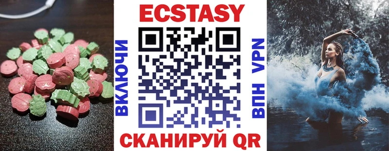 Купить закладки  Пласт  ЭКСТАЗИ таблы 