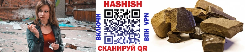 ГАШИШ hashish  Купить где  Пласт 