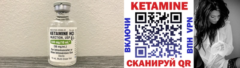 Купить закладки  Пласт  Кетамин VHQ 