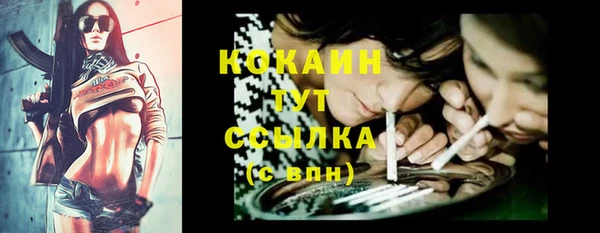 mix Костерёво