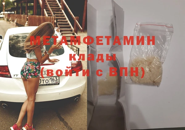 меф Коряжма