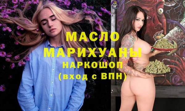 меф Коряжма