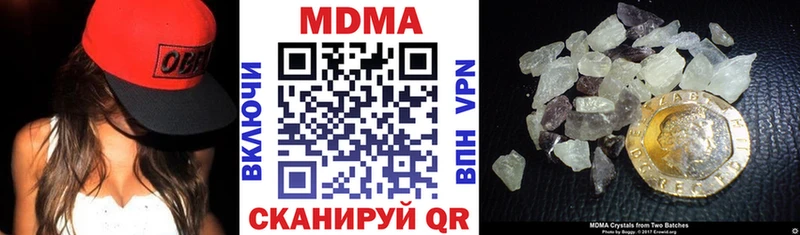 MDMA crystal  Купить  Пласт 