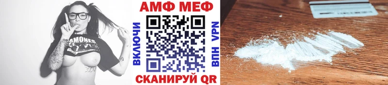 Купить закладки  Пласт  МЕТАМФЕТАМИН пудра 