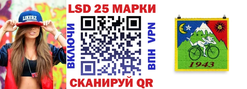 Наркотические марки 1,8мг Пласт