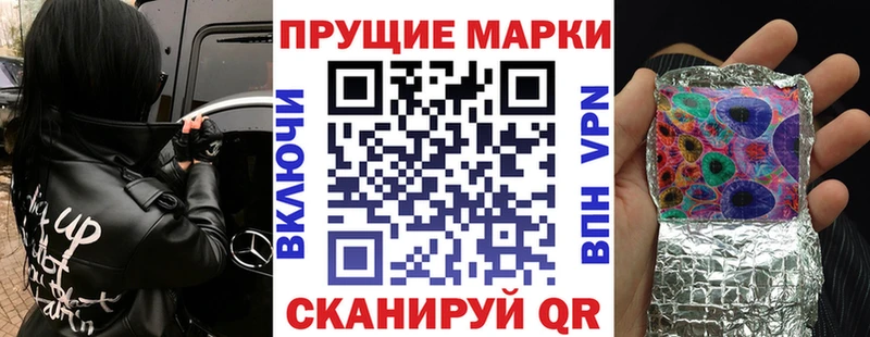 Купить закладки  Пласт  Марки NBOMe 1500мкг 