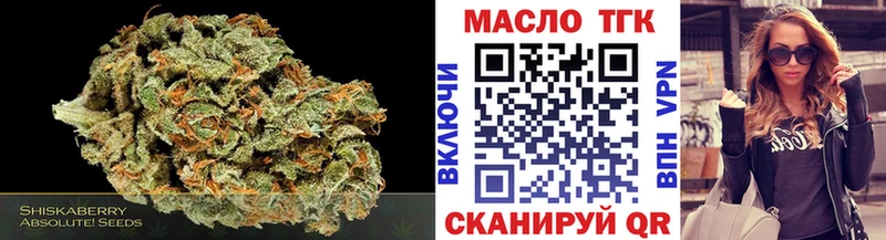 ТГК концентрат  Купить  Пласт 